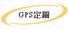 GPSw