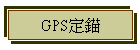 GPSw