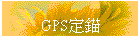 GPSw