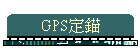 GPSw