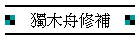 W׸