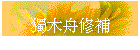 W׸