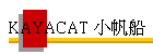 KAYACAT p|