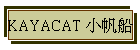 KAYACAT p|