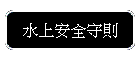 ���W�w���u�h