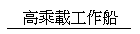 �������u�@��