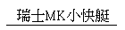 ��hMK�p�ָ�