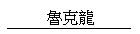 �|�J�s