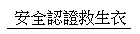 �w���{�ұϥͦ�