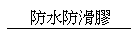 �������ƽ�